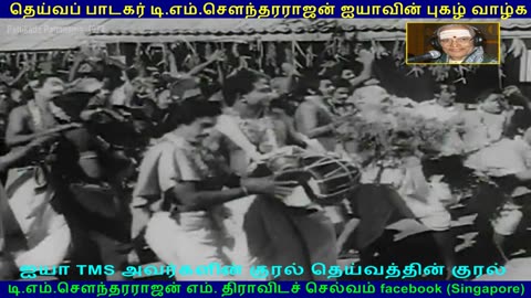 Pattikada Pattanama 1972 song 1 TMS Legend