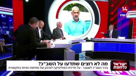 מיכה קובי בכיר לשעבר בשב"כ 'לפטריוטים' לדמוקרטיה הישראלית יש סכנה מהשב"כ