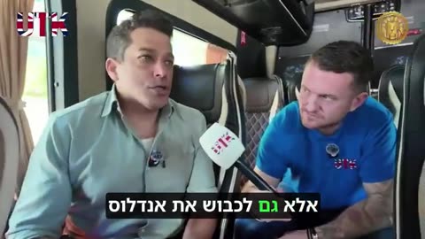 Tommy Robinson visits southern Israel near Gaza