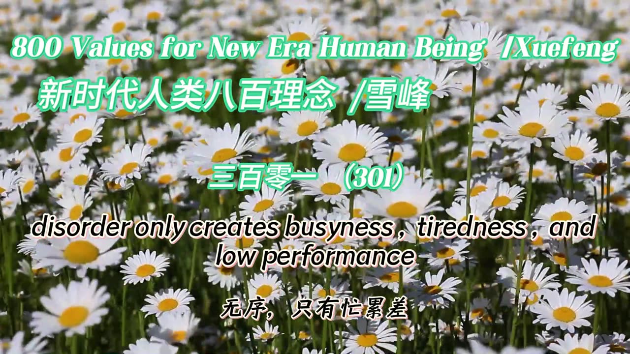 800 Values for New Era Human Being(301)