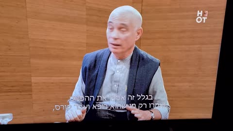 מהפנטים את כולם