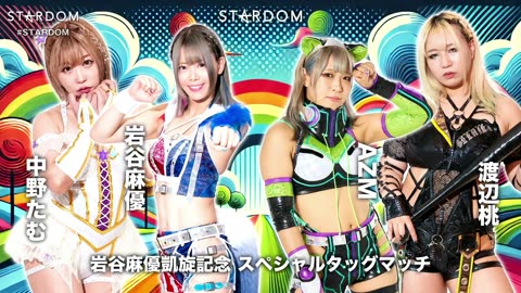 Stardom in Yamaguchi 2-9-2025