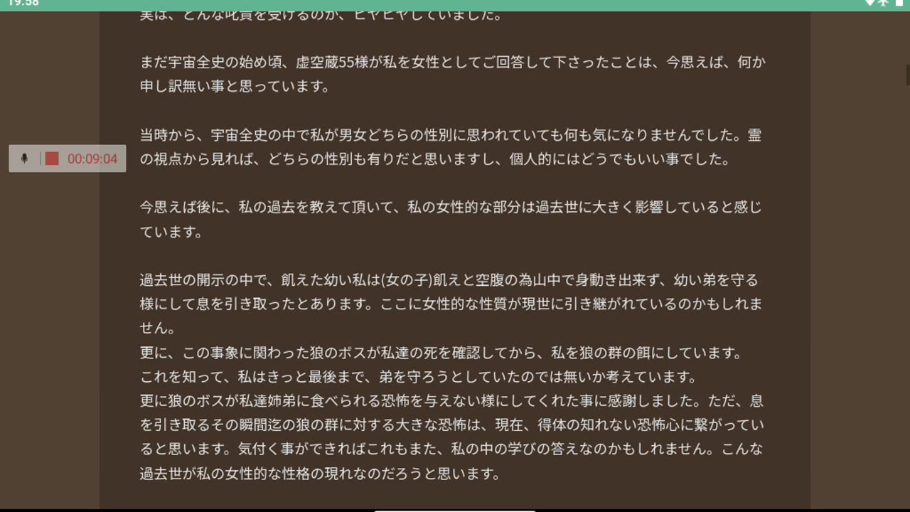 宇宙全史bbs11