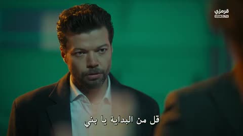 Serie trck episode 25