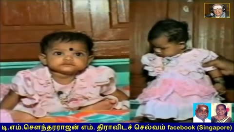 my daughter Uthaya 6 months old baby T M Soundararajan Legend song VOL 1