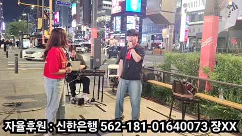 말해보수 제 4회차 집회!