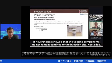 原口一博代議士国政報告