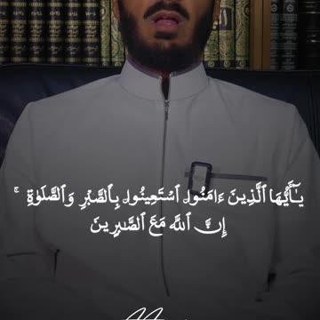 The Common Mistake That Blocks Allah’s Help in Tough Times