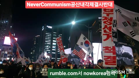 #서해수호하라#ProtectKoreanSeaFromChina#CCPOut#SaveKorea#NeverCommunism#SolidKoreaUSAlliance