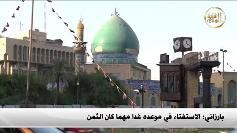 نشرة الأخبار 28.09.2017