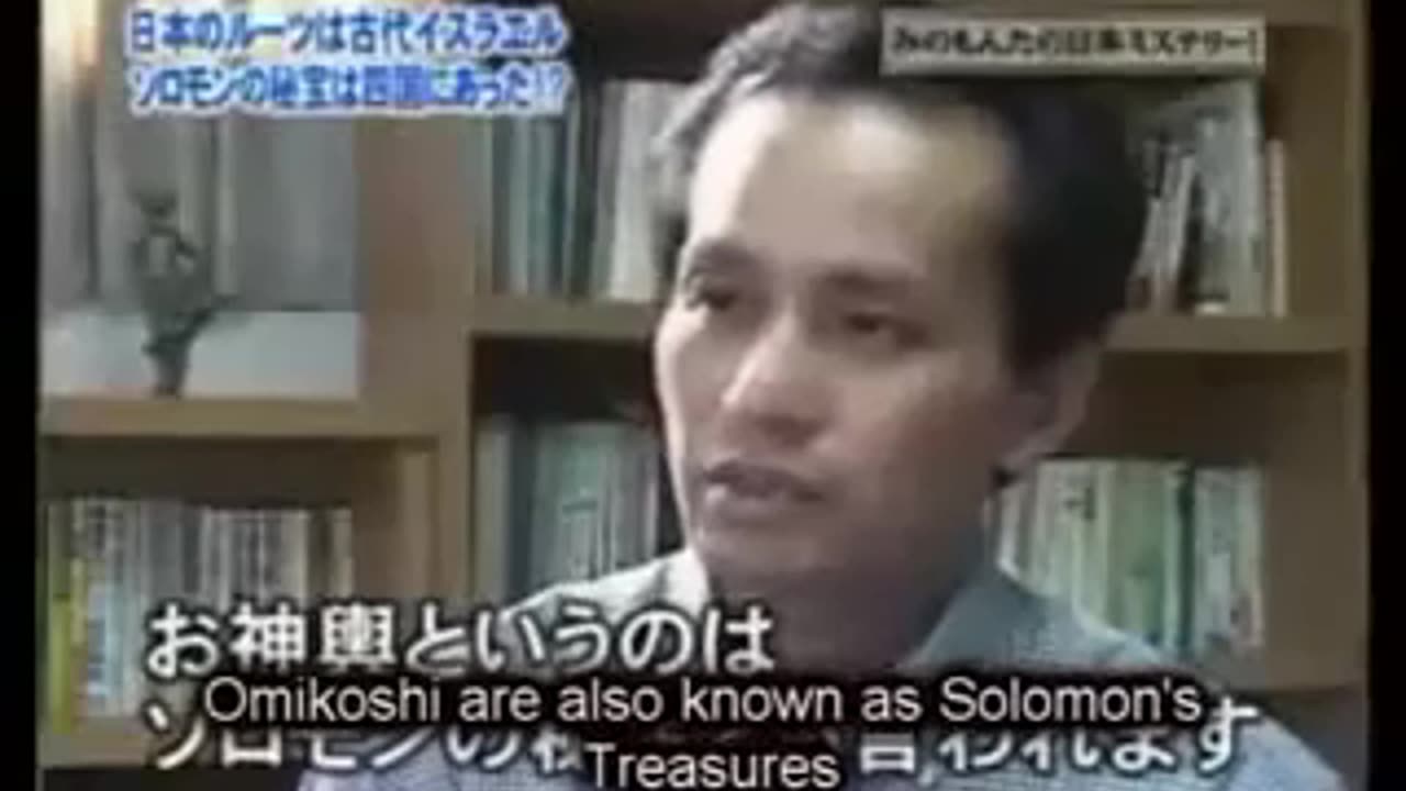 The Japanese are Jewish - Japanese TV Special linking Japan to jews