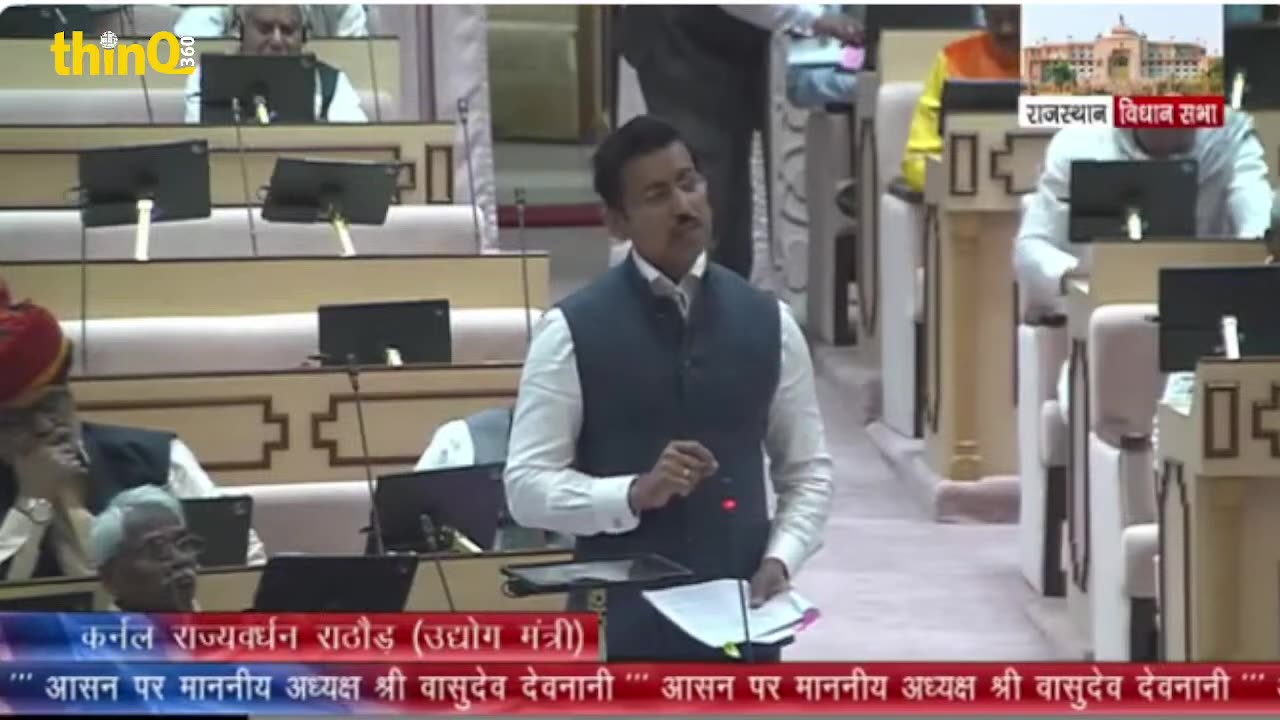 Ramgarh Mla Sukhwant singh Speech in rajasthan vidhansabha