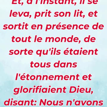 “La guérison qui étonne toute la foule” Marc 2:12.#shortvideo #shorts #youtubeshorts #reels #ytshort