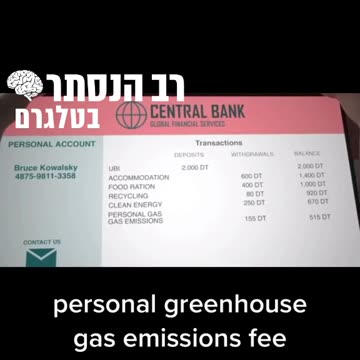 רץ ברשת: האם בעתיד השכר יהיה אוניברסאלי לכולם ויתנהל באופן דיגיטאלי בלבד? צפו בקטע הבא שהפך לויראלי