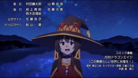 Megumin is fabulous