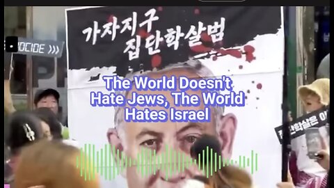 The World Doesn't Hate Jews, The World Hates Israel