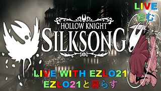 Silksong Act 2 Journey! | Live with EZLO21