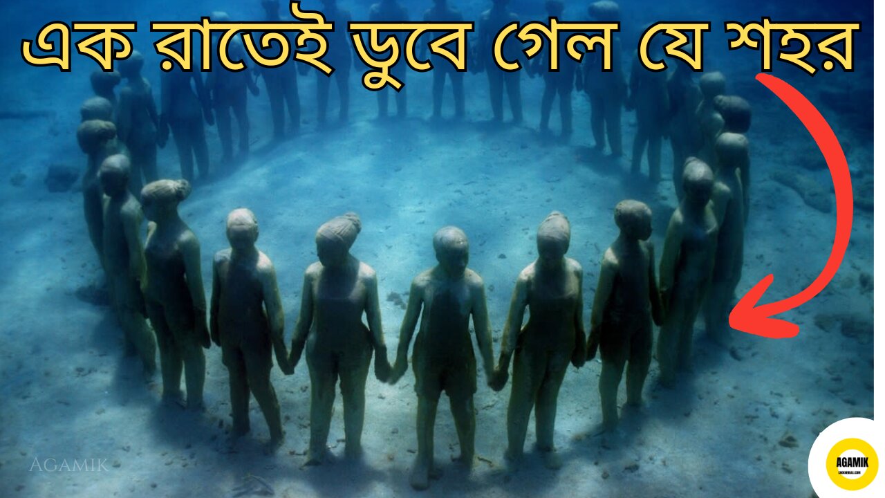 আটলান্টিসের অভিশাপের SHOCKING সত্য! - EXPERTS Reveal the Dark Secrets of Atlantis