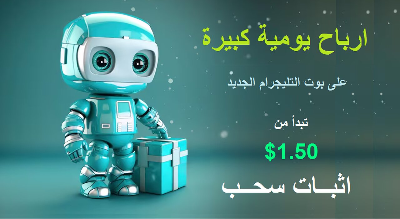 ربح يومي 1.5$ | منصة جديدة للعمل PANA STAKING و اثبات السحب شاهد كل التفاصيل #الربح_من_الانترنت