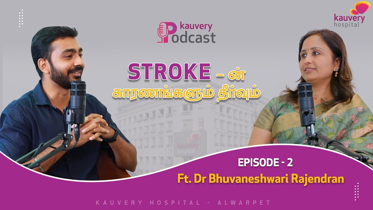 Stroke - Symptoms, Causes and Treatment