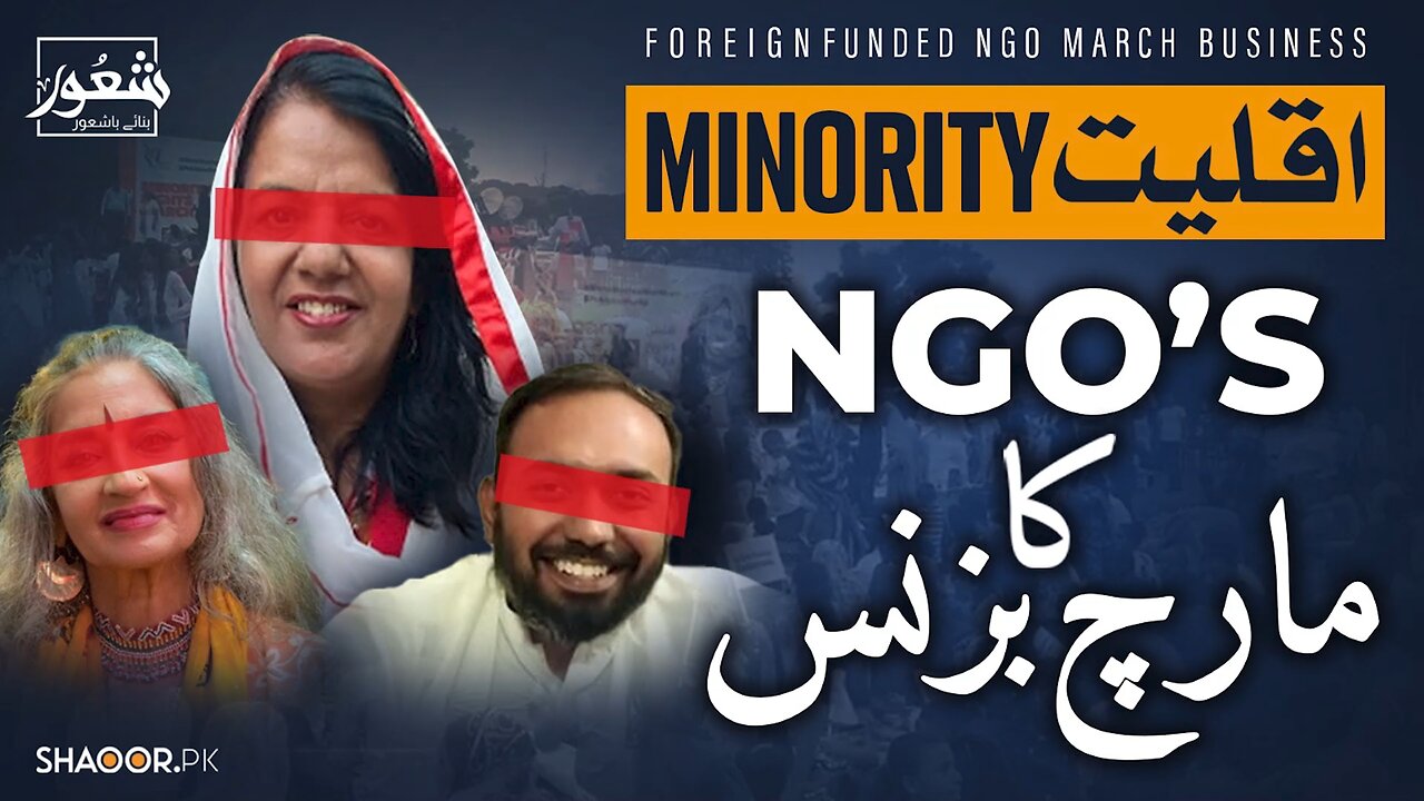 Minority Rights March and Forced Conversions