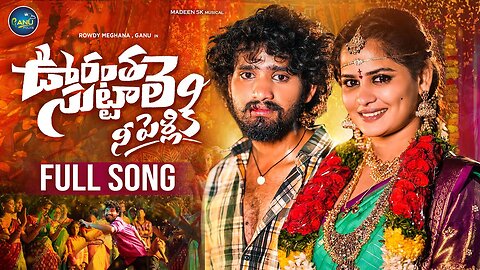 Oorantha Suttale Ni Pelliki | Full Song | New Love Failure Song | Rowdy Megha | Hanmanth Yadav