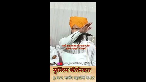 kirtan