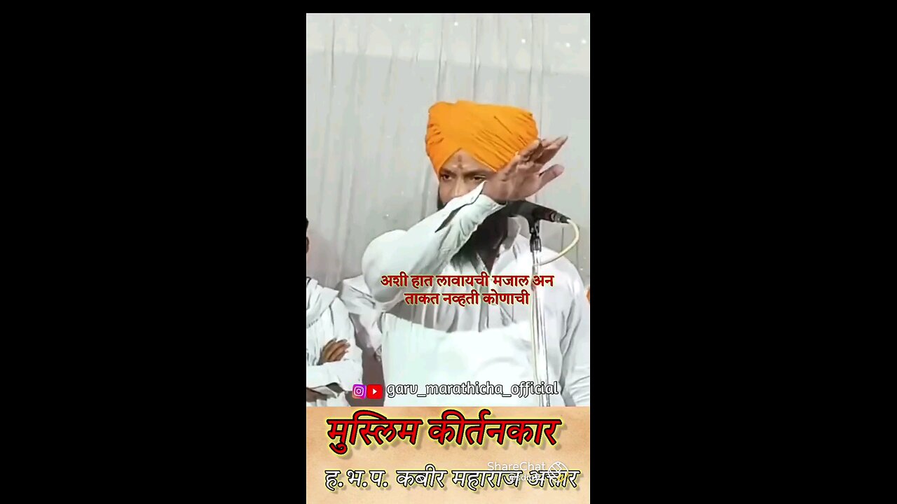 kirtan