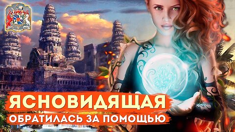 Ясновидящая убрала магию через гипноз с помощью Экзогипноза Тимура Андара