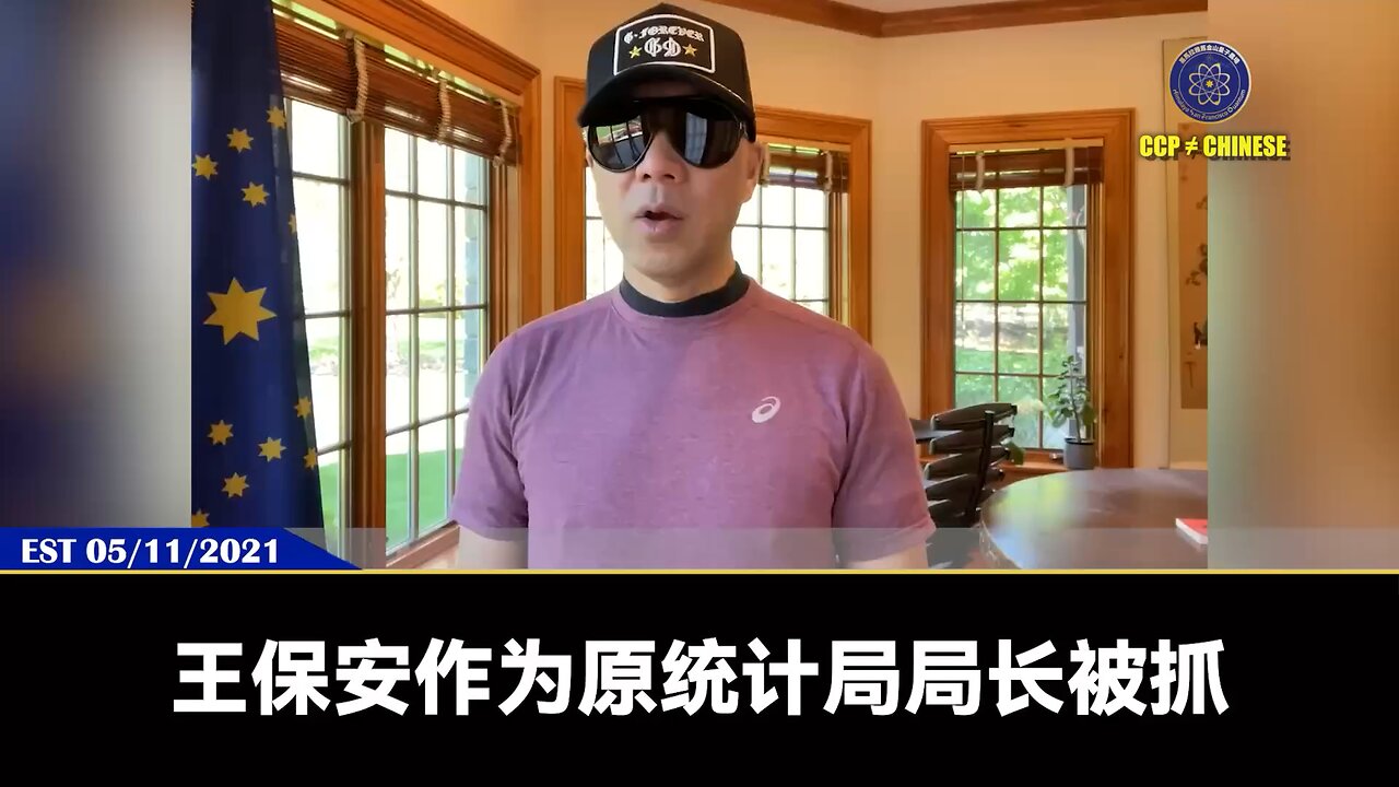 郭文贵先生2021年5月11日爆料： 2020年中国新生儿实际不到700万。 中共的断子绝孙的子宫经济已经无以为继，老龄化将把中国拉入地狱！ 共产党很早就知道这个结局，所以才搞建筑艺术项目