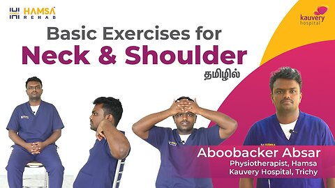Simple Exercises to Ease Neck and Shoulder Stiffness