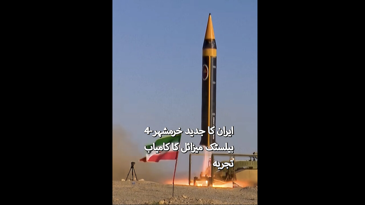 Iran Deploys Khorramshahr-4 “Kheibar” Missile in IRGC Underground Missile City | Press TV Report