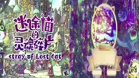 Whisker Wanderlust : Stray of Lost Cat / Ep 6. Nameless Port · Dusk