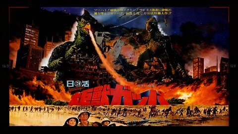Gappa the Triphibian Monster 1967