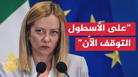 حرب غزة.. أسطول الصمود العالمي يتهم الخارجية الإيطالية بمحاولة إحباط مهمته الإنسانية