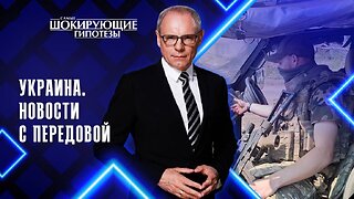Украина. Новости с передовой