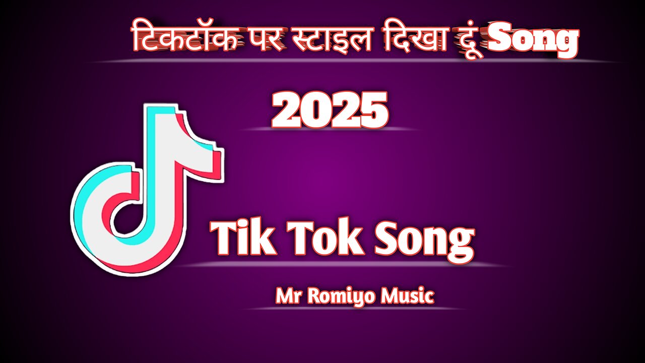 Tiktok Song - Tiktok trending song | Tiktok Nepali Song | Trending Nepali Tiktok Song