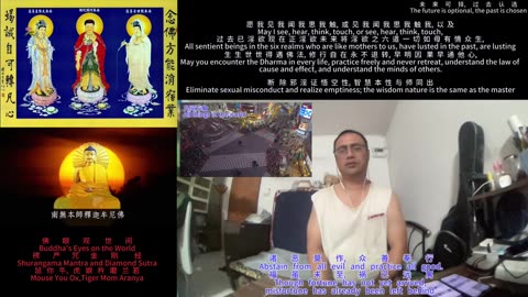 260124楞严咒金刚经于清迈SR公寓