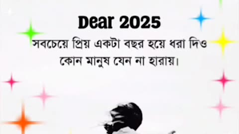 motivational speech and sound bengali 💢♥️