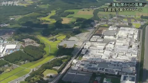 運転席からの風景8min. 宇都宮芳賀ライトレール