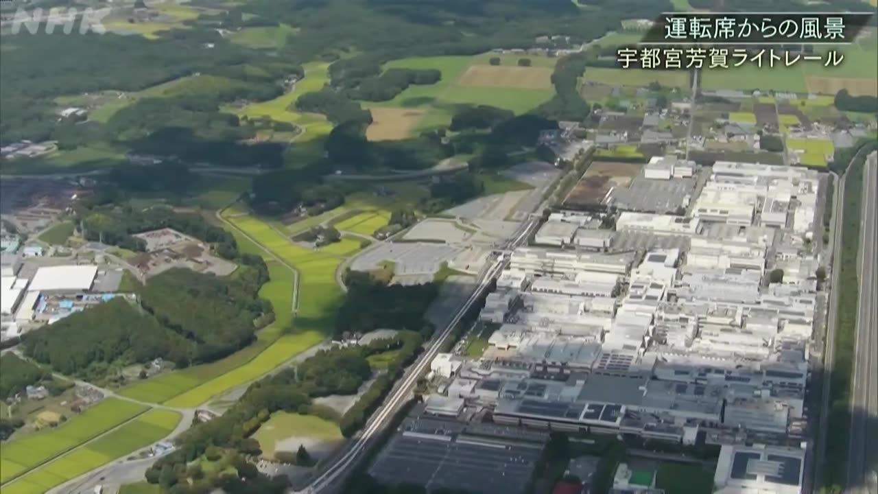 運転席からの風景8min. 宇都宮芳賀ライトレール
