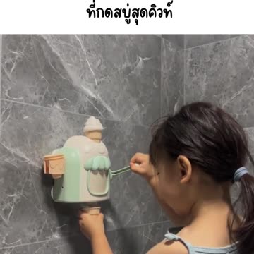 🧼 ใครว่าสบู่ไม่สนุก!? ที่กดสบู่สุดคิวท์ https://s.shopee.co.th/AA2jBECxiC