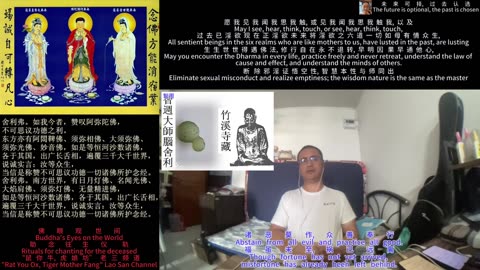 251006助念往生仪轨于清迈SR公寓for智周