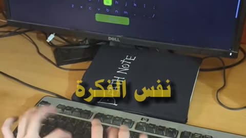 إزاي بتعمل كده؟! السر في حاجة اسمها الذاكرة العضلية | الساينتست - El Scientist