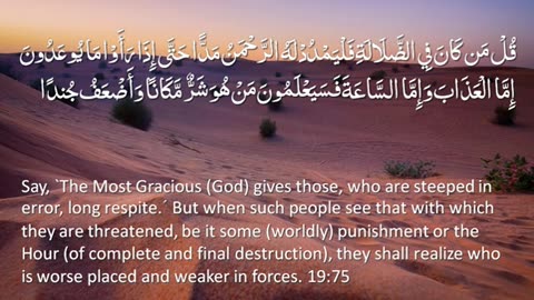 _ENGLISH_ONLY_Recitation_with_Arabic_Subtitles._Nature_Backgrounds(0)