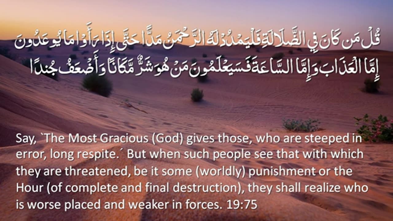 _ENGLISH_ONLY_Recitation_with_Arabic_Subtitles._Nature_Backgrounds(0)