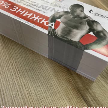 Друк флаєрів Тернопіль