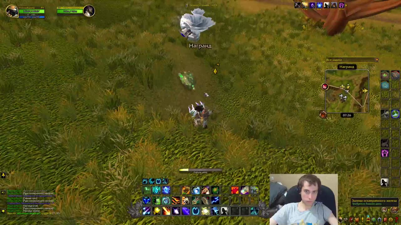 Награда ждет! Фарм осквернённой руды для продажи и приключений