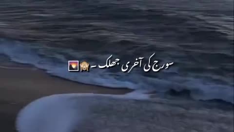 Poetry