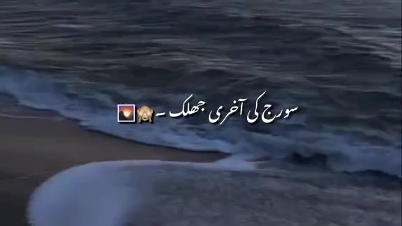 Poetry